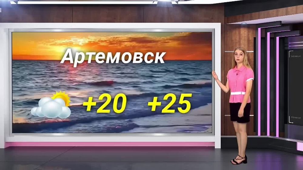 ������� ������ �� 11.08.2023
