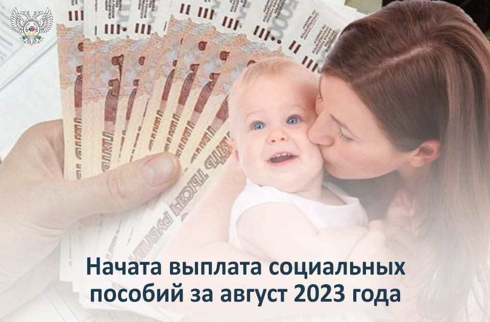 �������, 10 �������, ��� �������������� ����� ����������� ���������� ���������� ������� �� ��������� ����� ����������� �� ������ 2023 ����