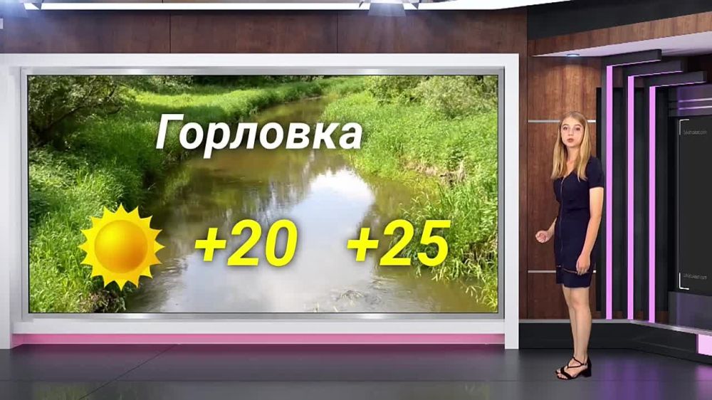 ������� ������ �� 14.08.2023