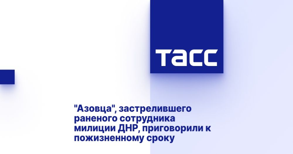 "������", ������������� �������� ���������� ������� ���, ����������� � ������������ �����