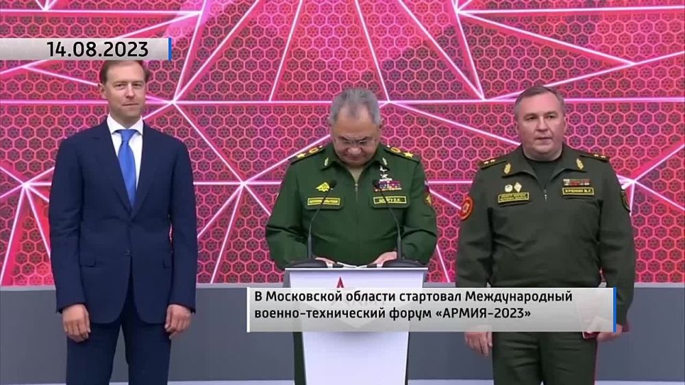 � ���������� ������� ��������� ������������� ������-����������� ����� ������-2023�