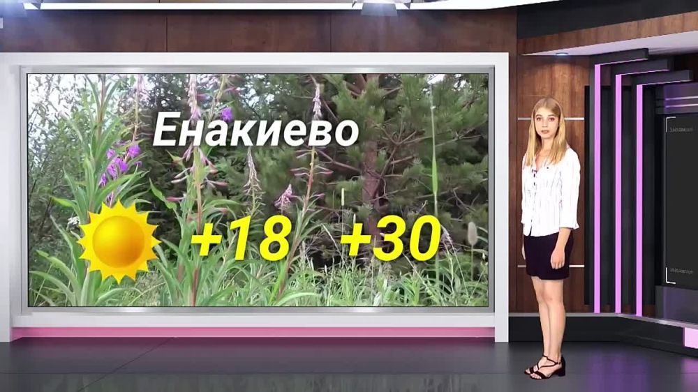 ������� ������ �� 16.08.2023