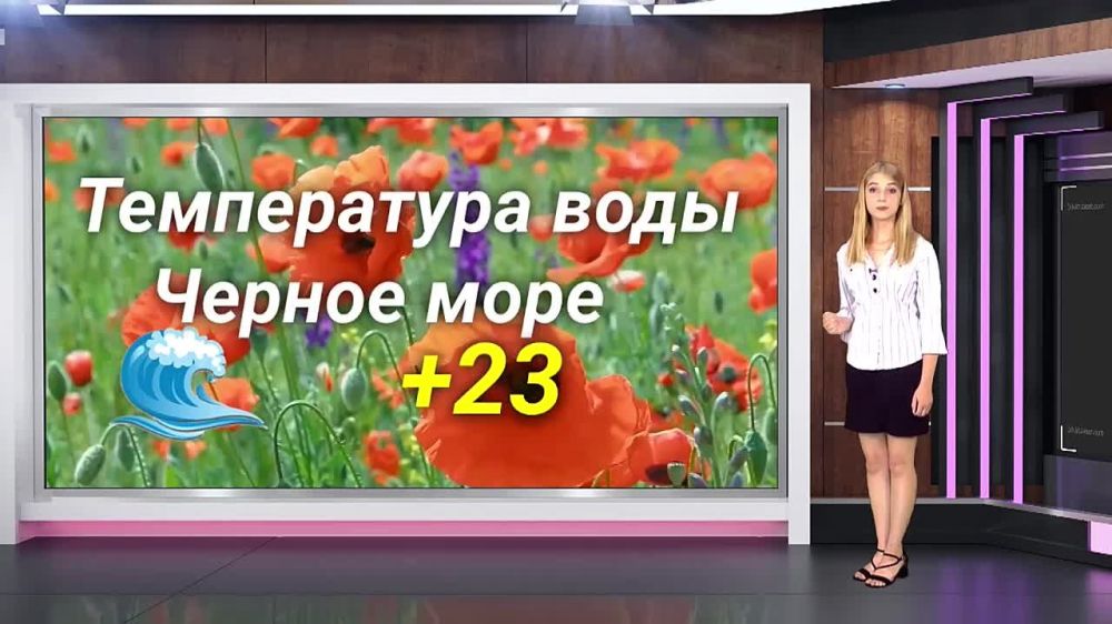 ������� ������ �� 17.08.2023