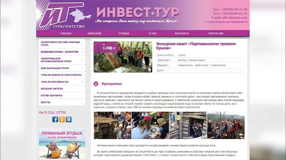 ���������� ����. 17.08.2023. ���������� ���������� ������ ��������� ���������� ������� ���� � ���������, � ����� �����...