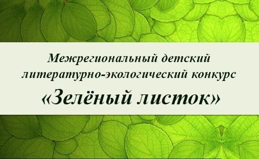 �������� �� 7 �� 17 ��� ����� �������� ���� ����������� � �����������-������������� �������� �������� ������