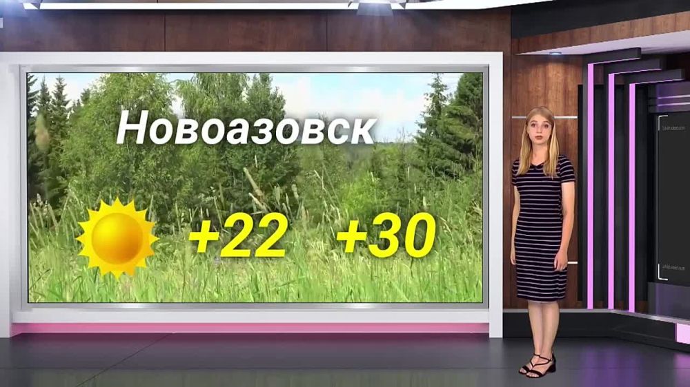������� ������ �� 22.08.2023