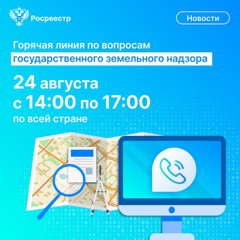 24 ������� � 14:00 �� 17:00 �� ���� ������ ��������� ������� �� �������, ��������� � ��������������� ��������� ��������
