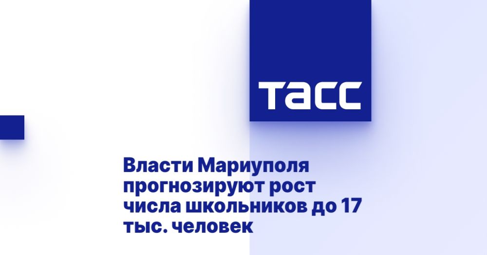 Власти Мариуполя прогнозируют рост числа школьников до 17 тыс. человек