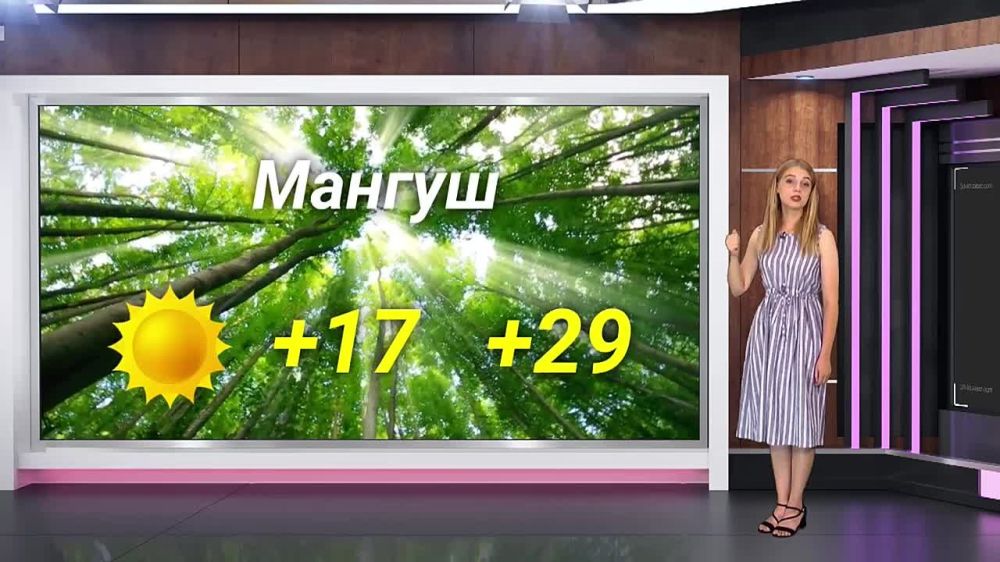 ������� ������ �� 24.08.2023