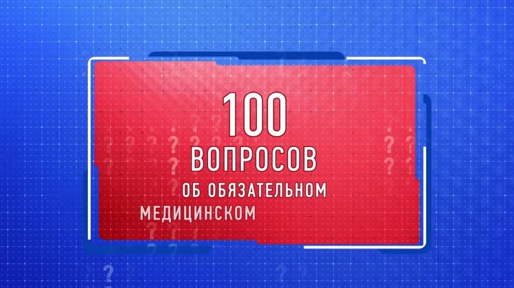 ������! ���� ���������� ��� ��� ����� ����������� "100 �������� �� ���" - ��� ������� ������ �� ����� ����������...