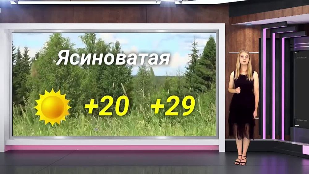 ������� ������ �� 29.08.2023