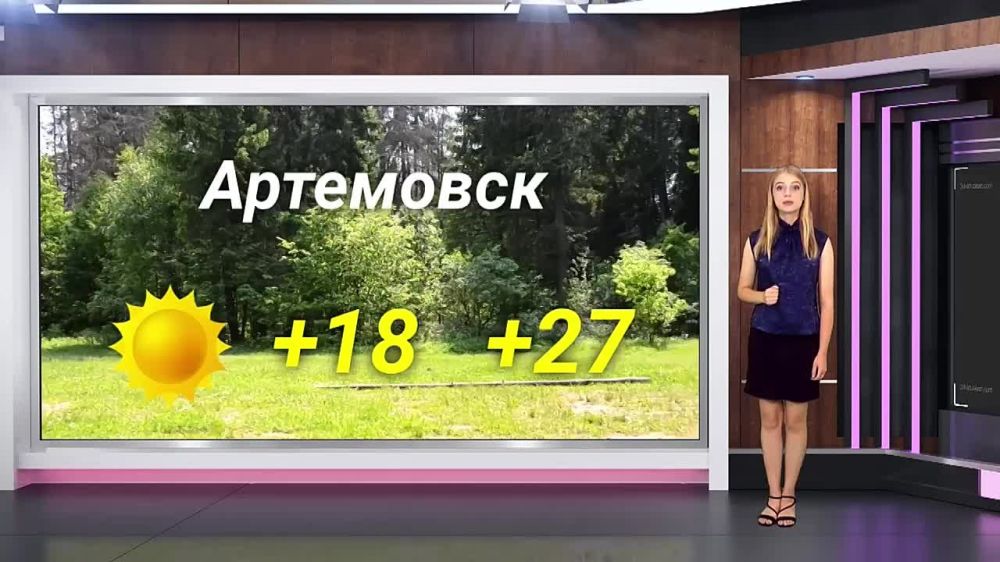 ������� ������ �� 02.09.2023