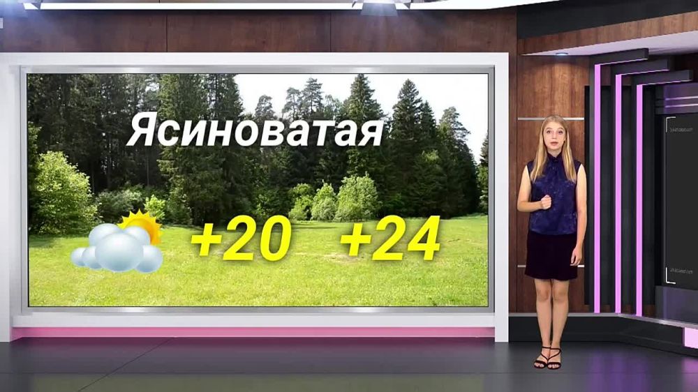 ������� ������ �� 05.09.2023