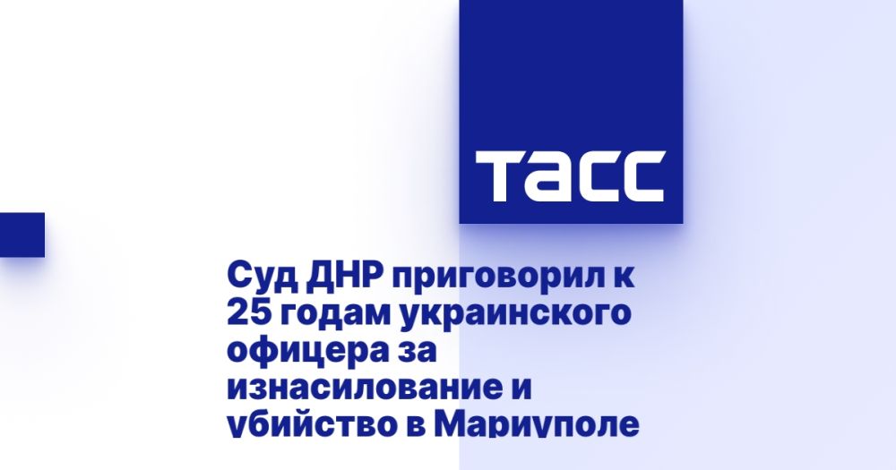 ��� ��� ���������� � 25 ����� ����������� ������� �� ������������� � �������� � ���������