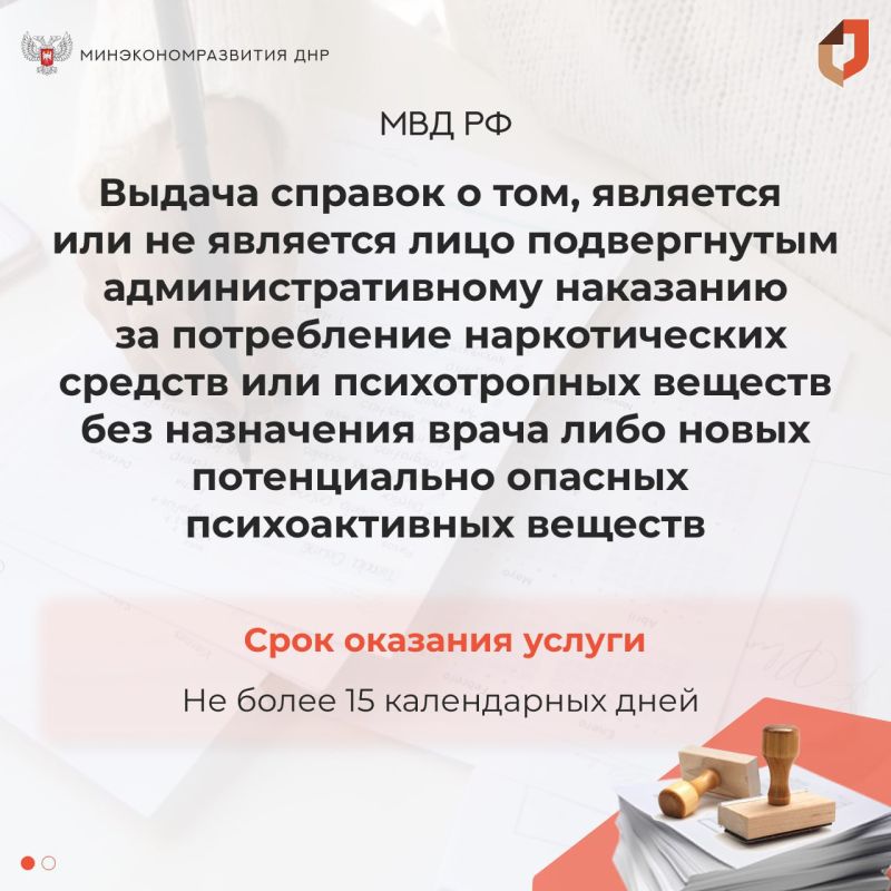 ����� ������ ��� ���. ������ ������� � ������� ����������������� ��������� �� ����������� ������������� ������� ��������: ��� ��� ��������� ���������-24