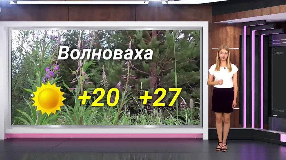 ������� ������ �� 07.09.2023