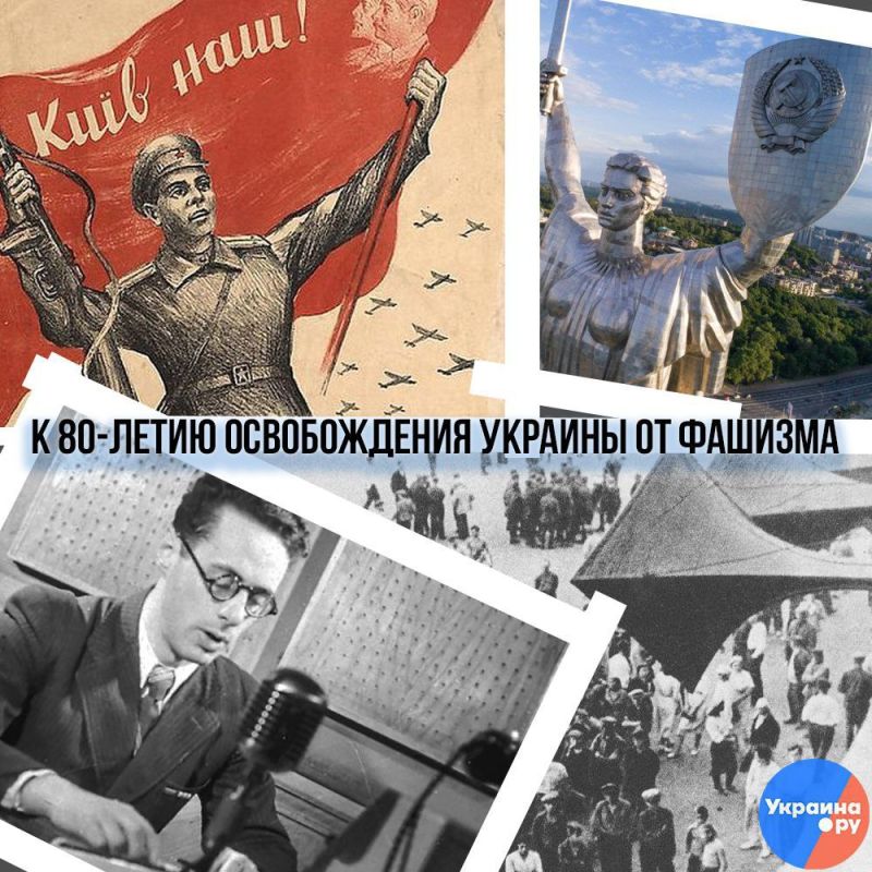 �� ���������� ����������. ������� ��������� 10 �������� 1943 ����