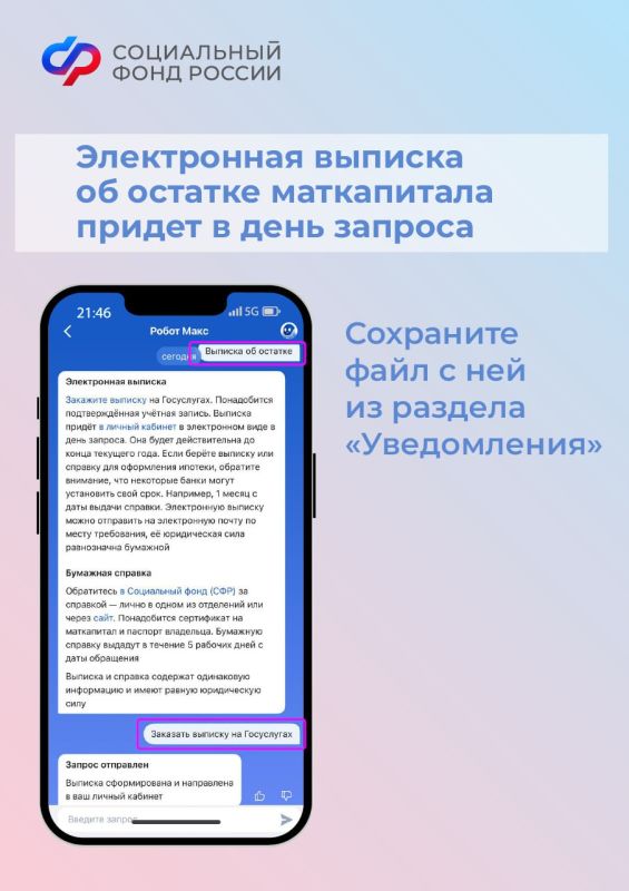 ��� ������, ������� �������� ������� �����������?