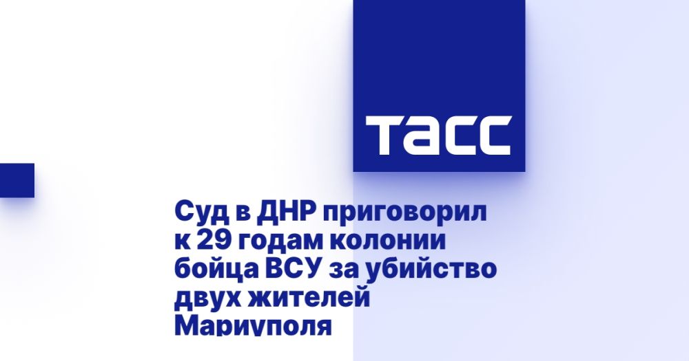 ��� � ��� ���������� � 29 ����� ������� ����� ��� �� �������� ���� ������� ���������