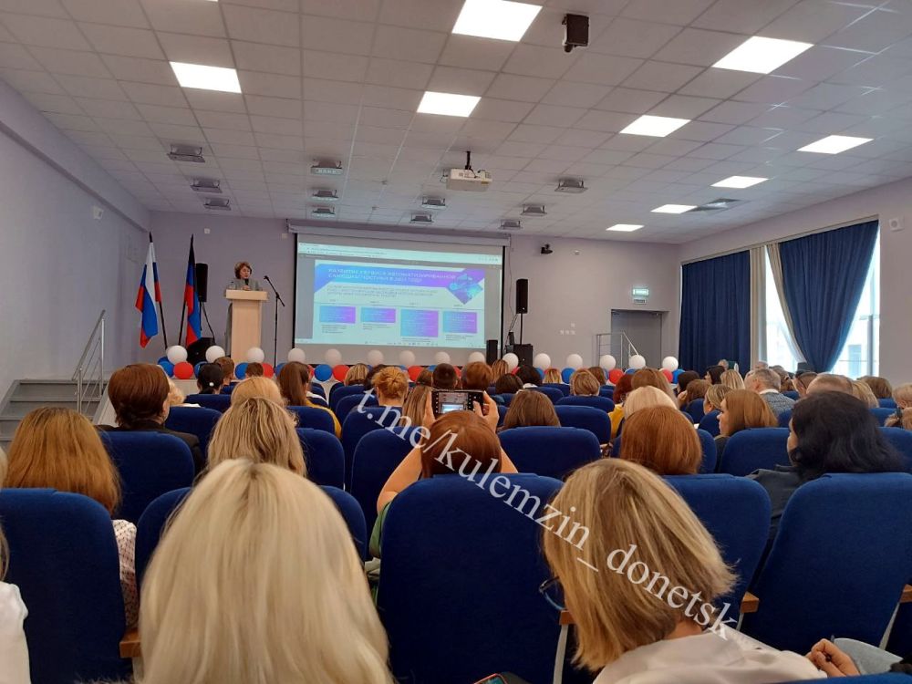 Алексей Кулемзин: Педагоги дополнительного образования Донецка приняли участие в экспертно- методическом семинаре...