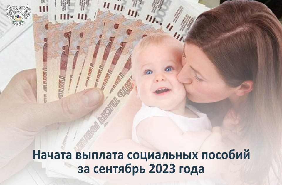 ��� �������������� ����� ����������� ���������� ���������� ������� �� ��������� ����� ����������� �� �������� 2023 ����