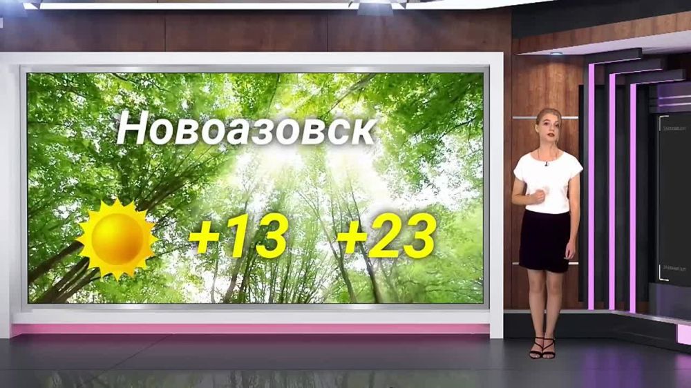 ������� ������ �� 17.09.2023
