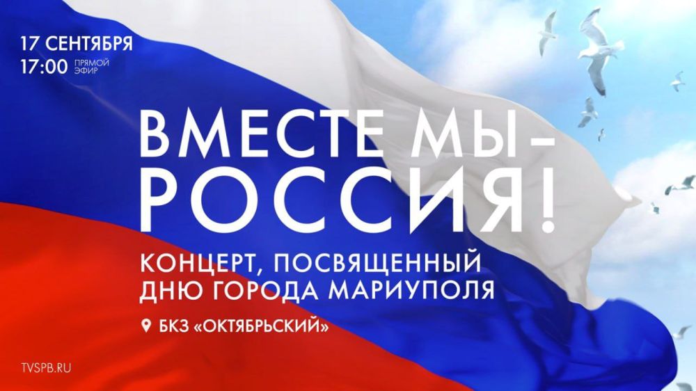 ������� � 17:00 ������ ���������� �������� ������� �� � ������!�, ������������ ��� ������ ���������