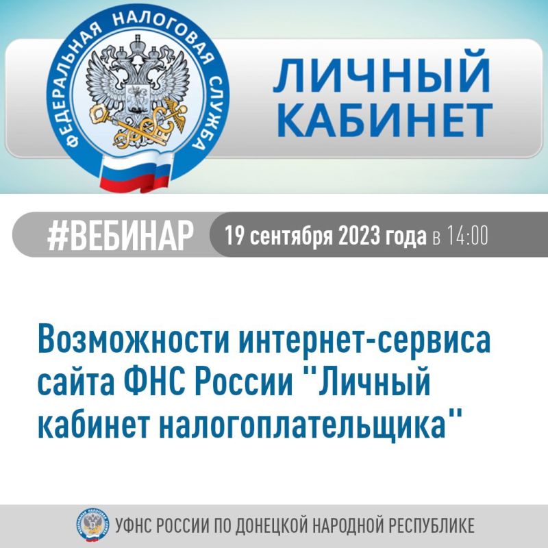 ���� ������ �� �������� �������� ���������� ���������� ������������������ ������� ������� � ��������, ������� ������ 19 �������� 2023 ���� � 14:00