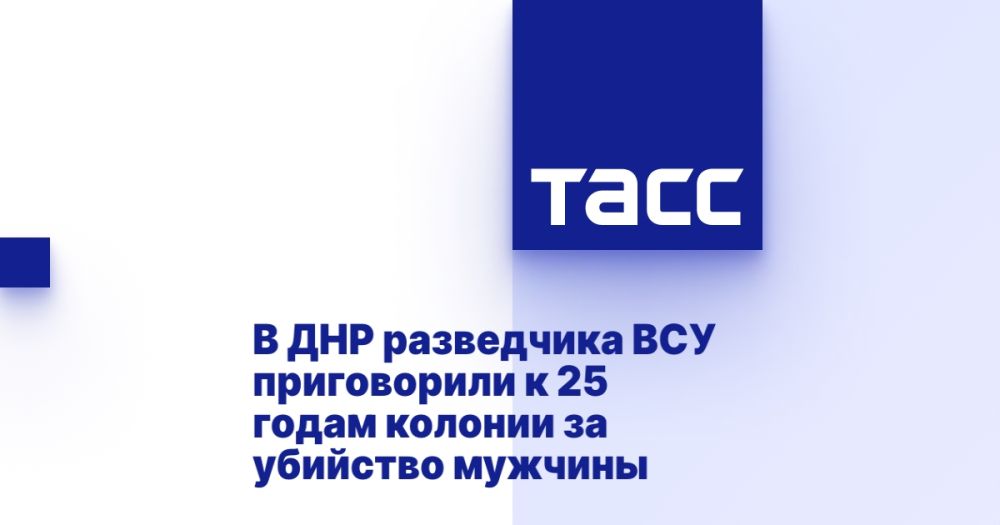 � ��� ���������� ��� ����������� � 25 ����� ������� �� �������� �������