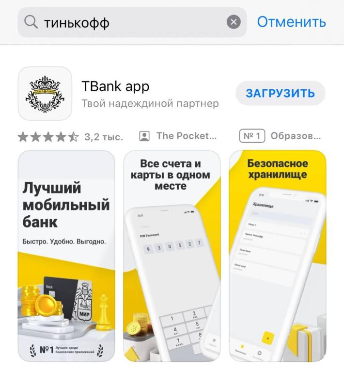 ���������, ���������!. ������ ���������, � AppStore ��� ������ ��������� ������������� ���������� �� ����� ����� ��������