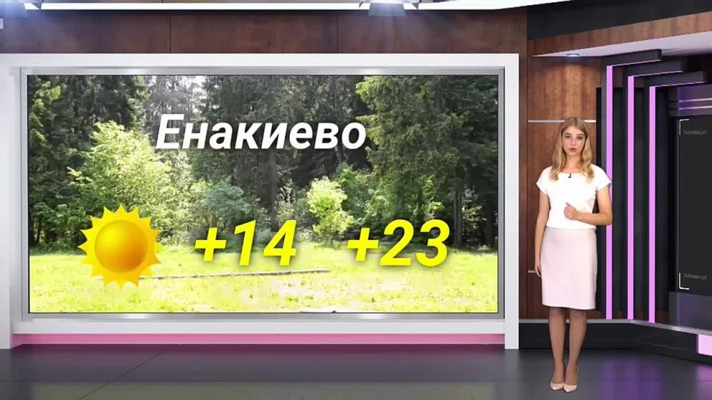 ������� ������ �� 22.09.2023