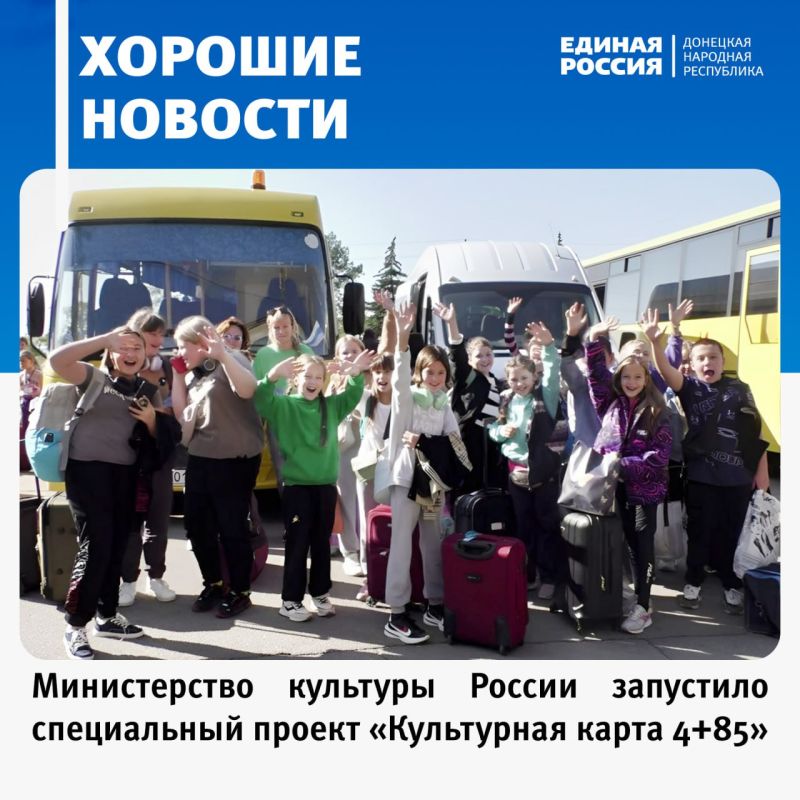 � ���������� ��������� ����������� ������ ����������� ����� 4+85� �� ����������� ������