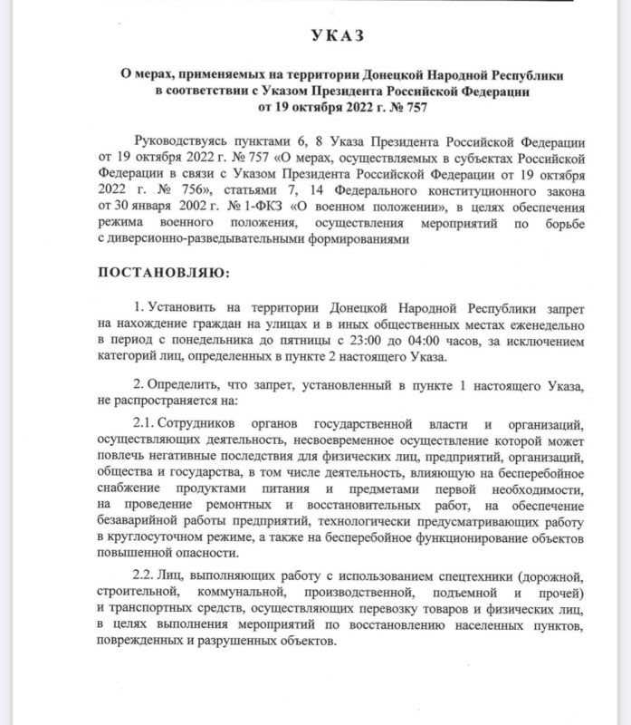������������� ���. ������ ���� ����� ��� �357 �� 18 �������� 2023 ���� �� ���������� ��� ���������� ������ �� ���������� ������� �� ������ � � ���� ������������ ������ ����������� � ������ � ������������ �� ������� � 23:00 �� 04:00 �����
