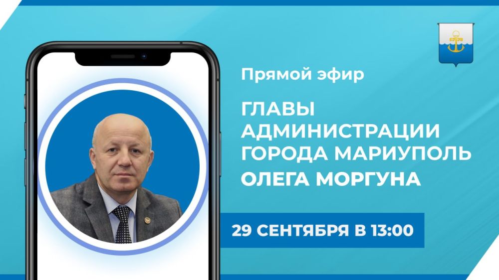 ���� ������: � ��� �������, 29 ��������, � 13:00 ������ �� ������� ������������