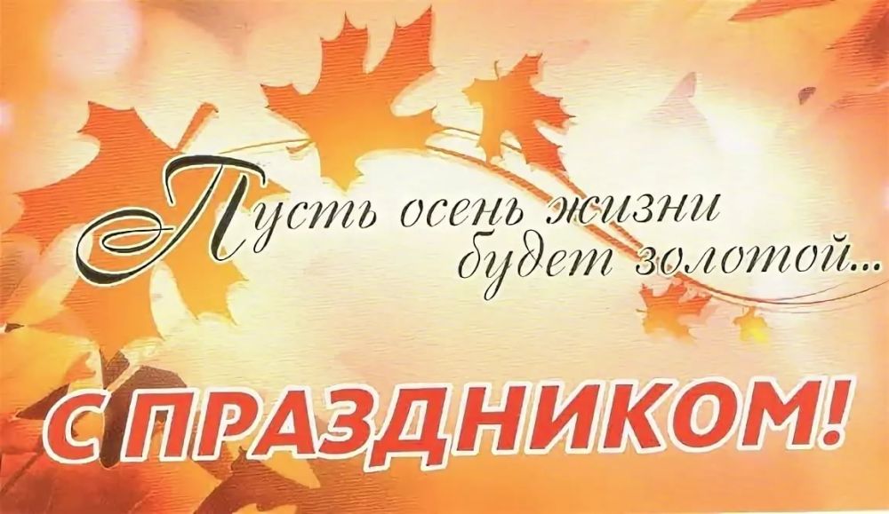���� ������: ��������� ������ �������� ���������, ����������, �������� ����� � �����! �� ����� ������ ���������� ��� � ������������� ���� ������� �����