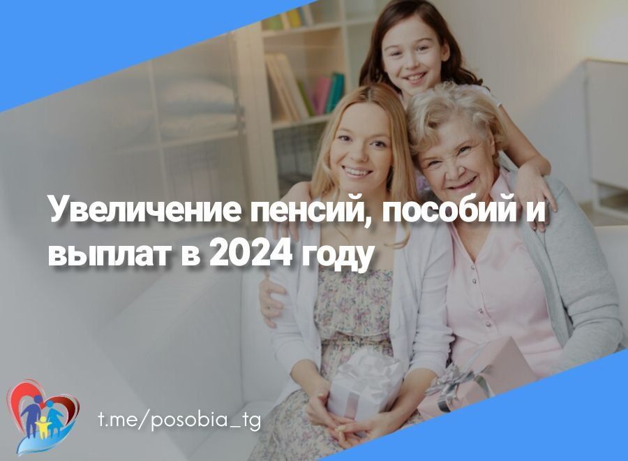 ���������� ������, ������� � ������ � 2024 ����