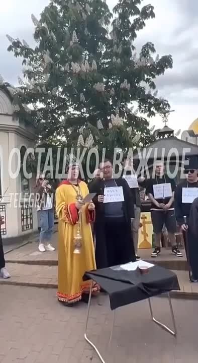 Бандеровский режим наградил гея-сатаниста-раскольника ПЦУ национальной грамотой «Гордость и слава»