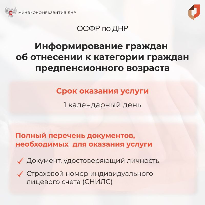 ����� ������ � ��� ���. �������������� ������� �� ��������� � ��������� ������� ��������������� �������� ��������: ����������������� ��� ��������� ���������-24