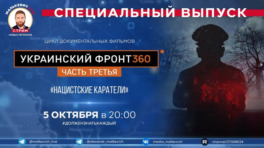 ������� � ����� ��������� LIVE � ������ ����������� #����������������� �� ���������� ��������� ��� � ������ �������������� ������� ����������� ����� 360� [����� 3], ��������� ��� ��������� ��������� �������� ��������� (���)
