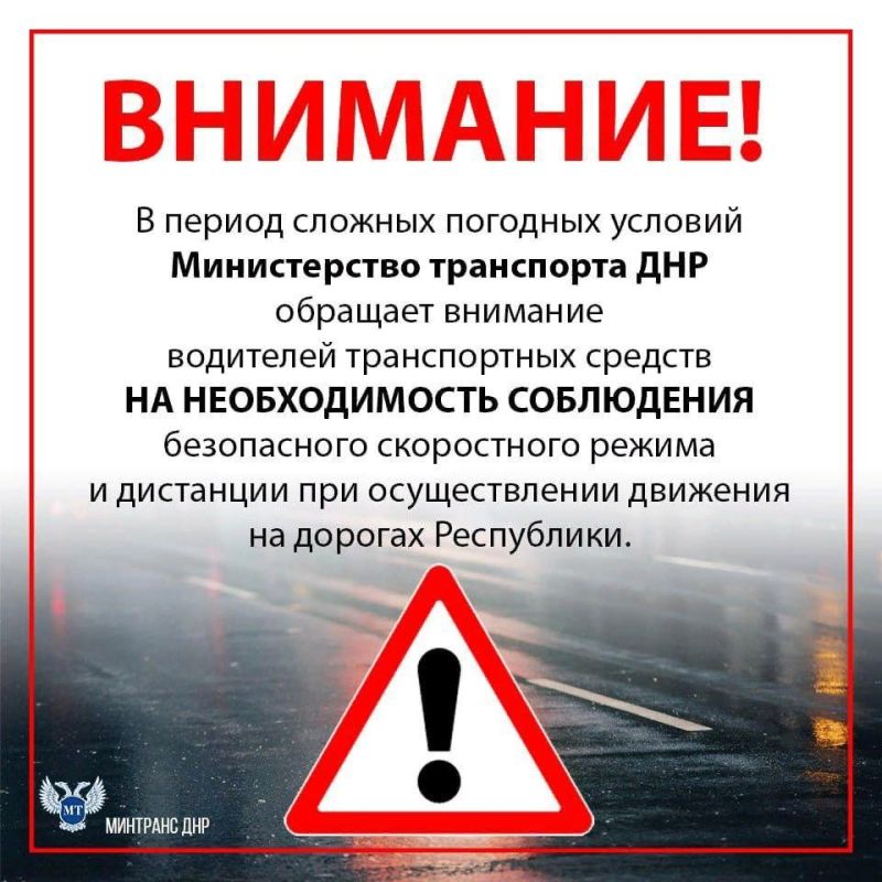 ��������, ��������. � ���� � 8 �� 9 ������� � ��� ������� ��������� ��������� ����������� ������� �� -2�, � ����� ��������� �� ����������� �����