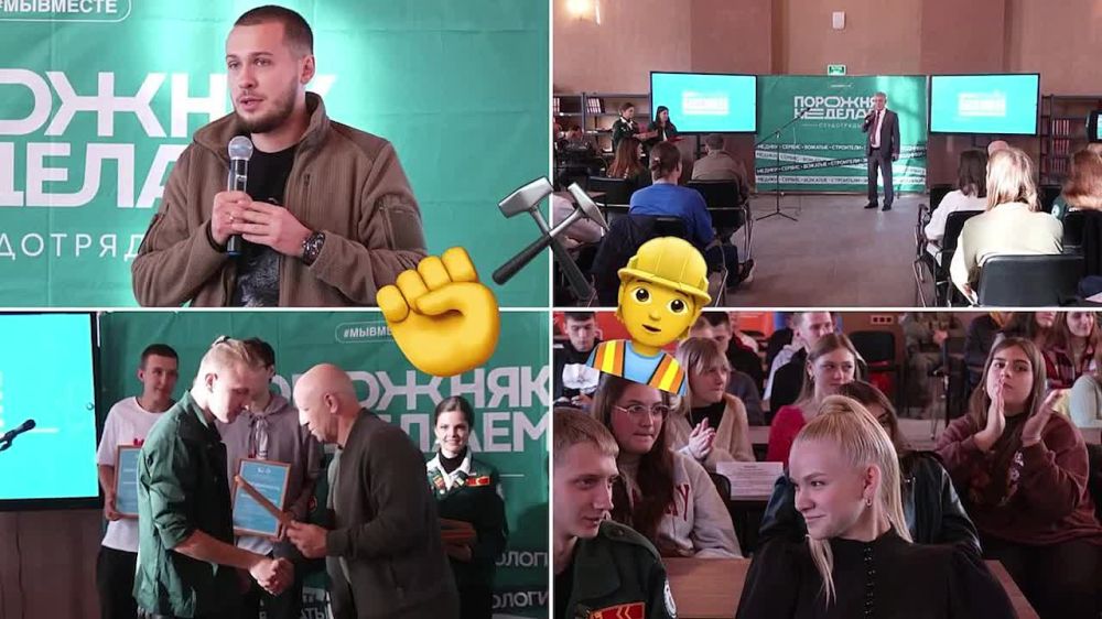 Посвятили лето восстановлению ДНР! В Мариуполе наградили лучших стройотрядовцев