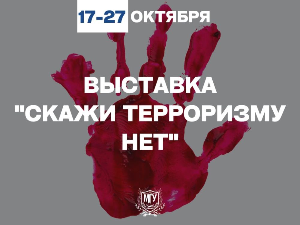 � 17 ������� � ������� ���������� �������������� ���������������� ������������ ����� �.�.������� ����� ������������ � ��������� "����� ���������� ���"