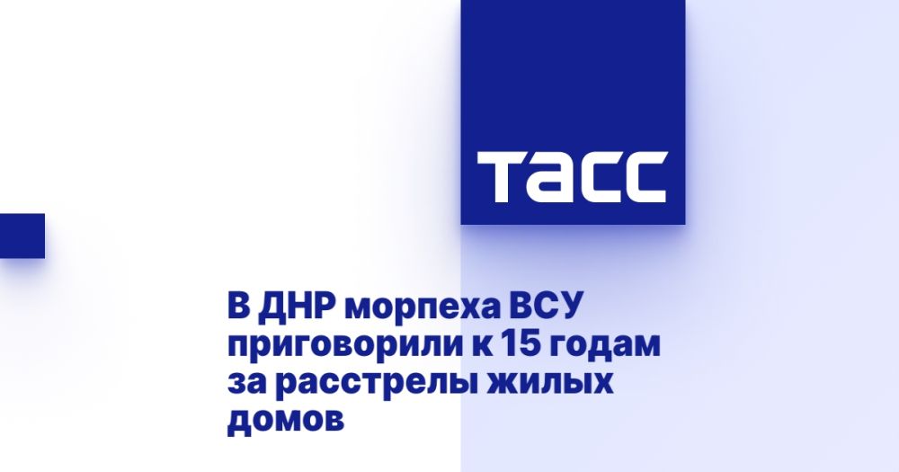 � ��� ������� ��� ����������� � 15 ����� �� ��������� ����� �����