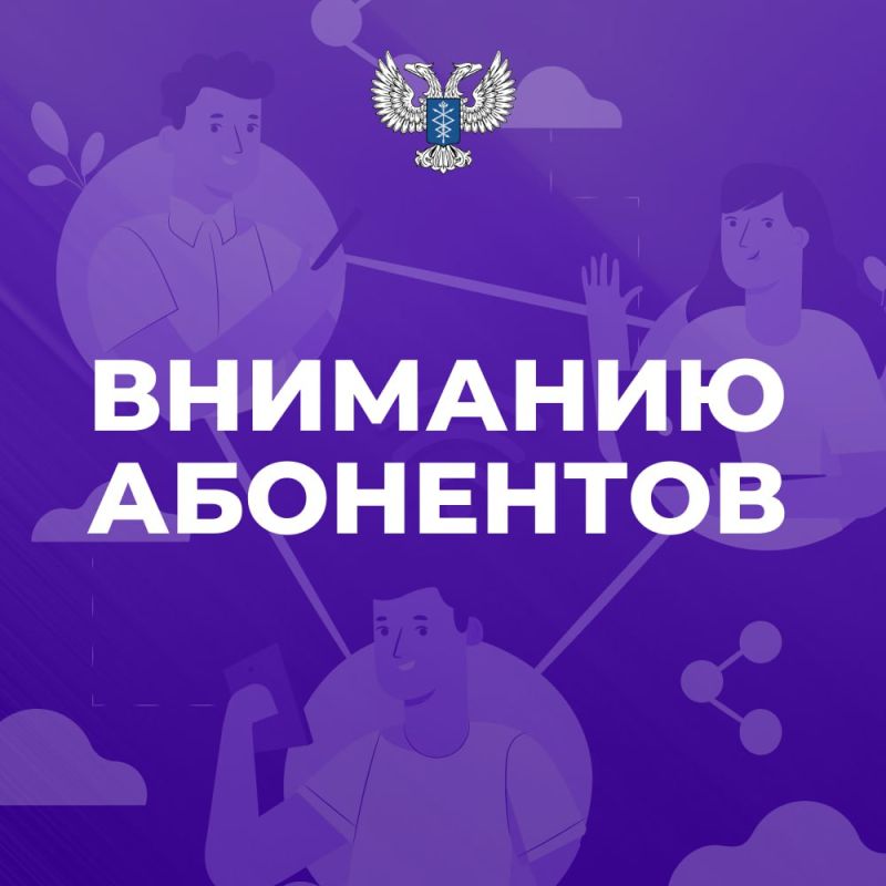 �������� ��������! � 27 ������� 2023 ���� ��� ��� ���ѻ ������ ����� ������ �� ��������� �������������� ������ ��� ���������, ������������ �� ����������� GPON, EPON