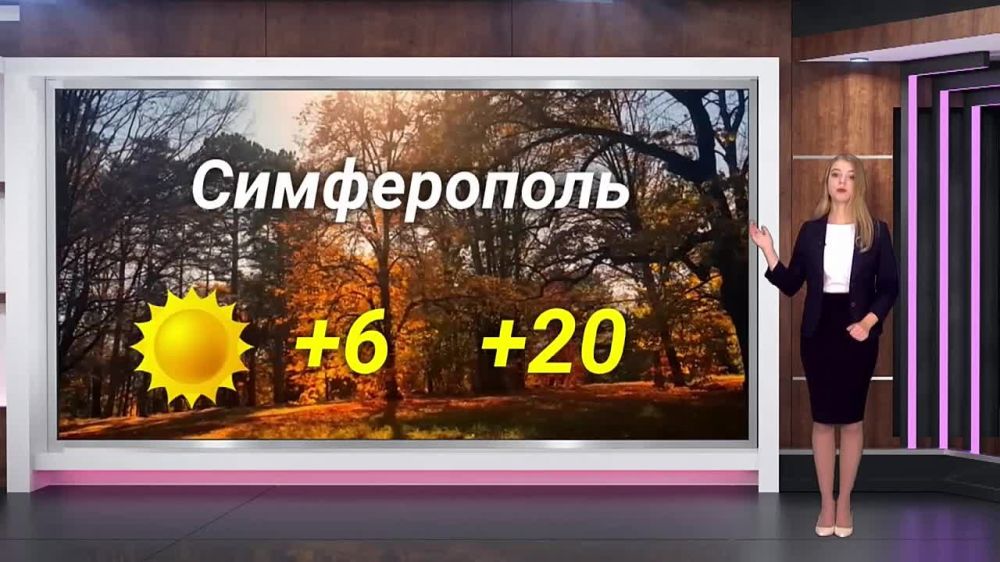 ������� ������ �� 20.10.2023
