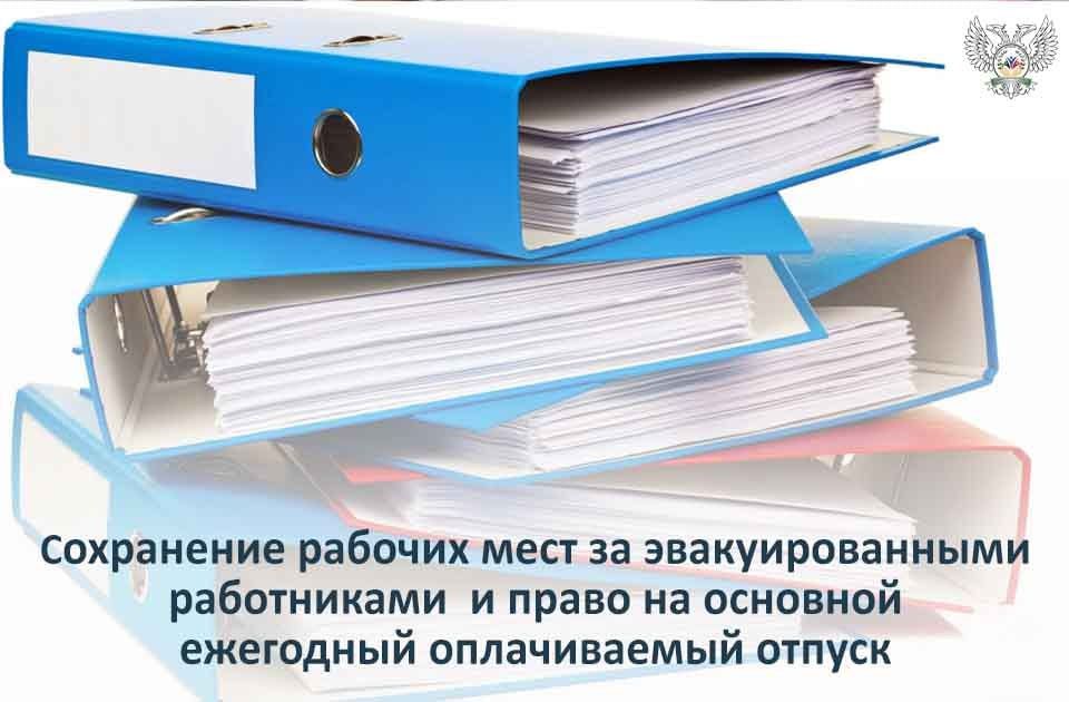����� ����� ����� �������� �������� ���������� �� 28 ������� 2022 �. � 41 �� ��������� �������� ������������� �������� �...