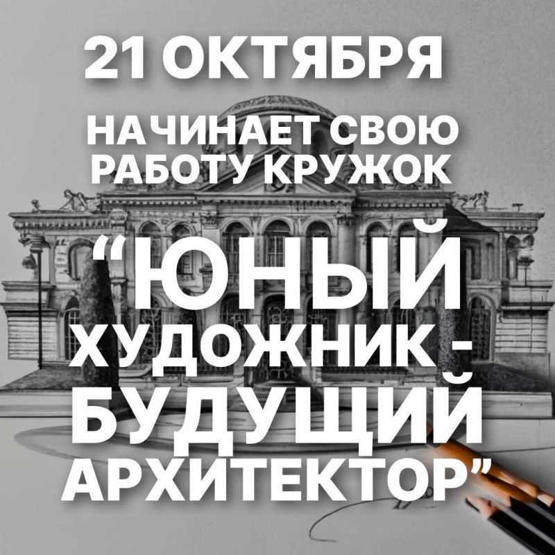 ���� ��������� ������ "���� �������� - ������� ����������"