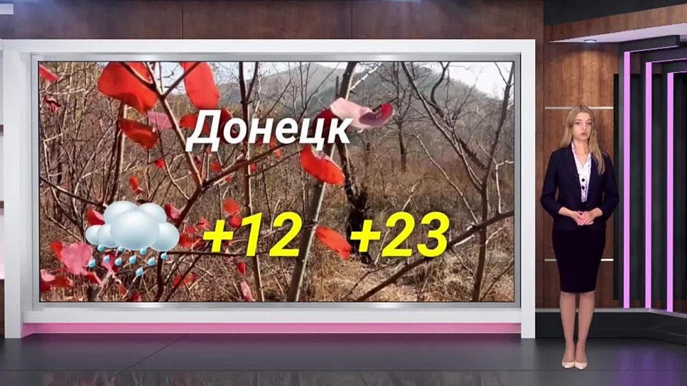 ������� ������ �� 23.10.2023