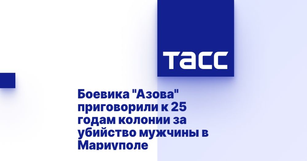 ������� "�����" ����������� � 25 ����� ������� �� �������� ������� � ���������