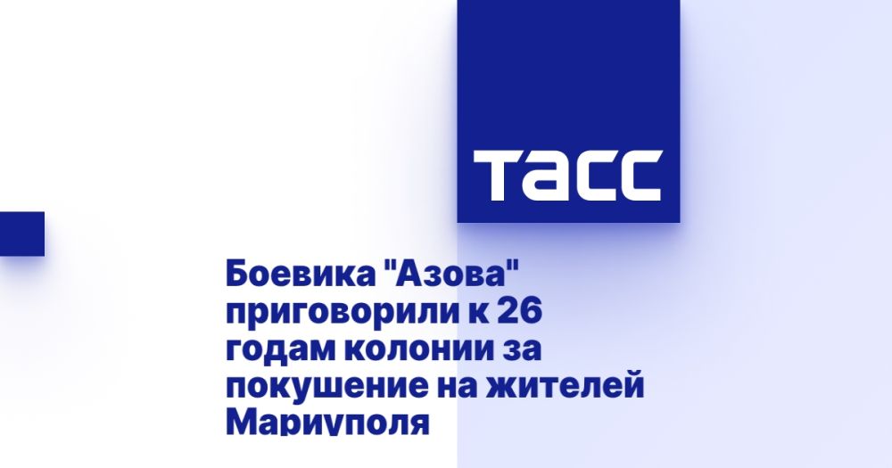 ������� "�����" ����������� � 26 ����� ������� �� ��������� �� ������� ���������